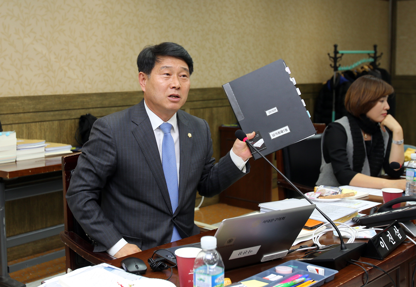 제229회 제2차 정례회 행정복지위원회 행정사무감사 강평 3