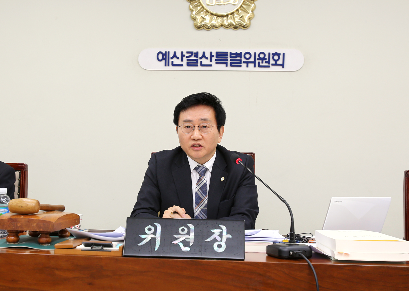 제229회 제2차 정례회 예산결산특별위원회 예산안 심사 1