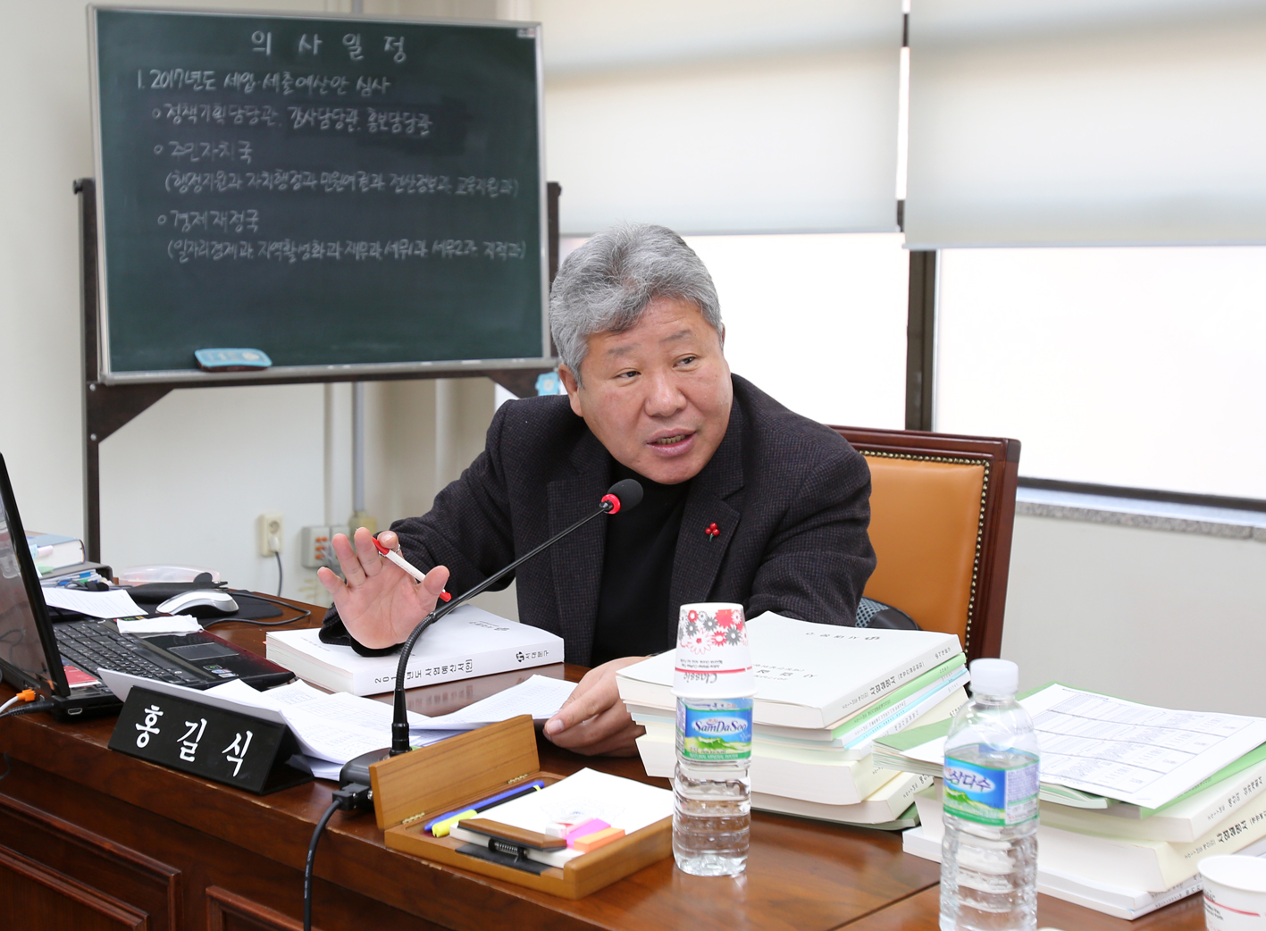 제229회 제2차 정례회 예산결산특별위원회 예산안 심사 6