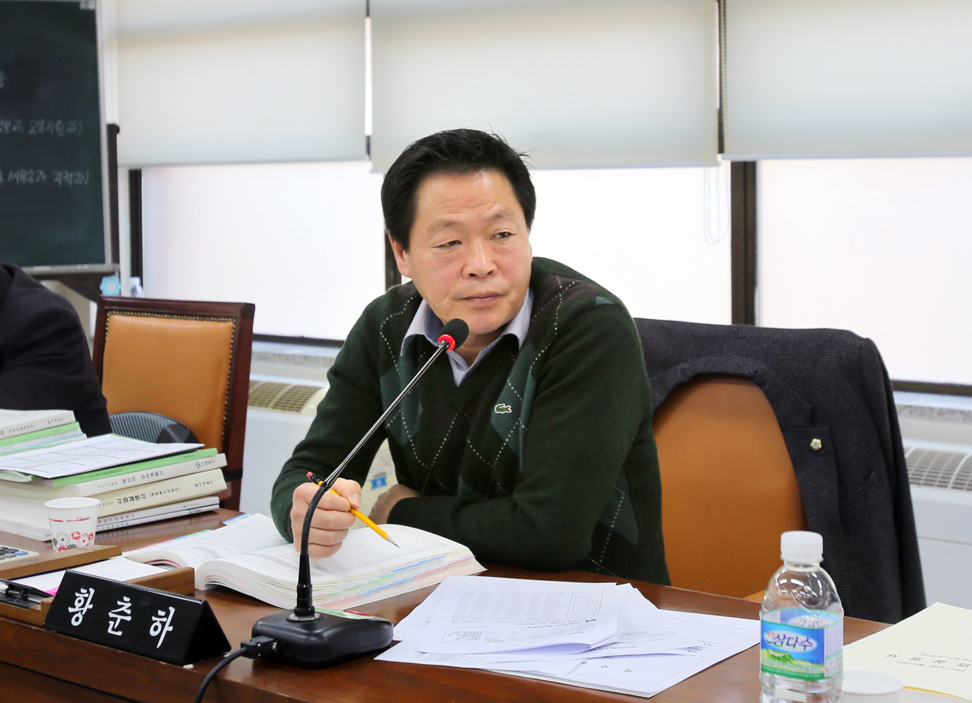 제229회 제2차 정례회 예산결산특별위원회 예산안 심사 7