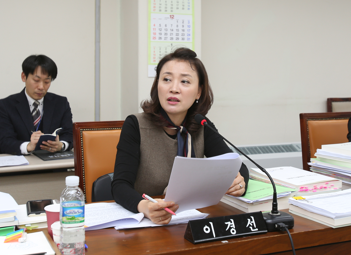 제229회 제2차 정례회 예산결산특별위원회 예산안 심사 8