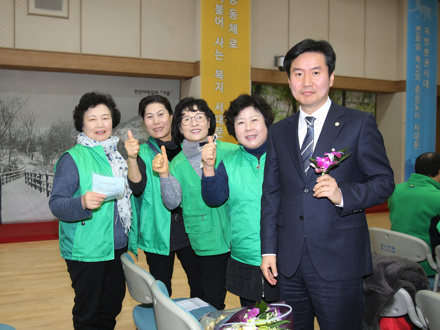 2016 서대문구 새마을지도자 대회 1