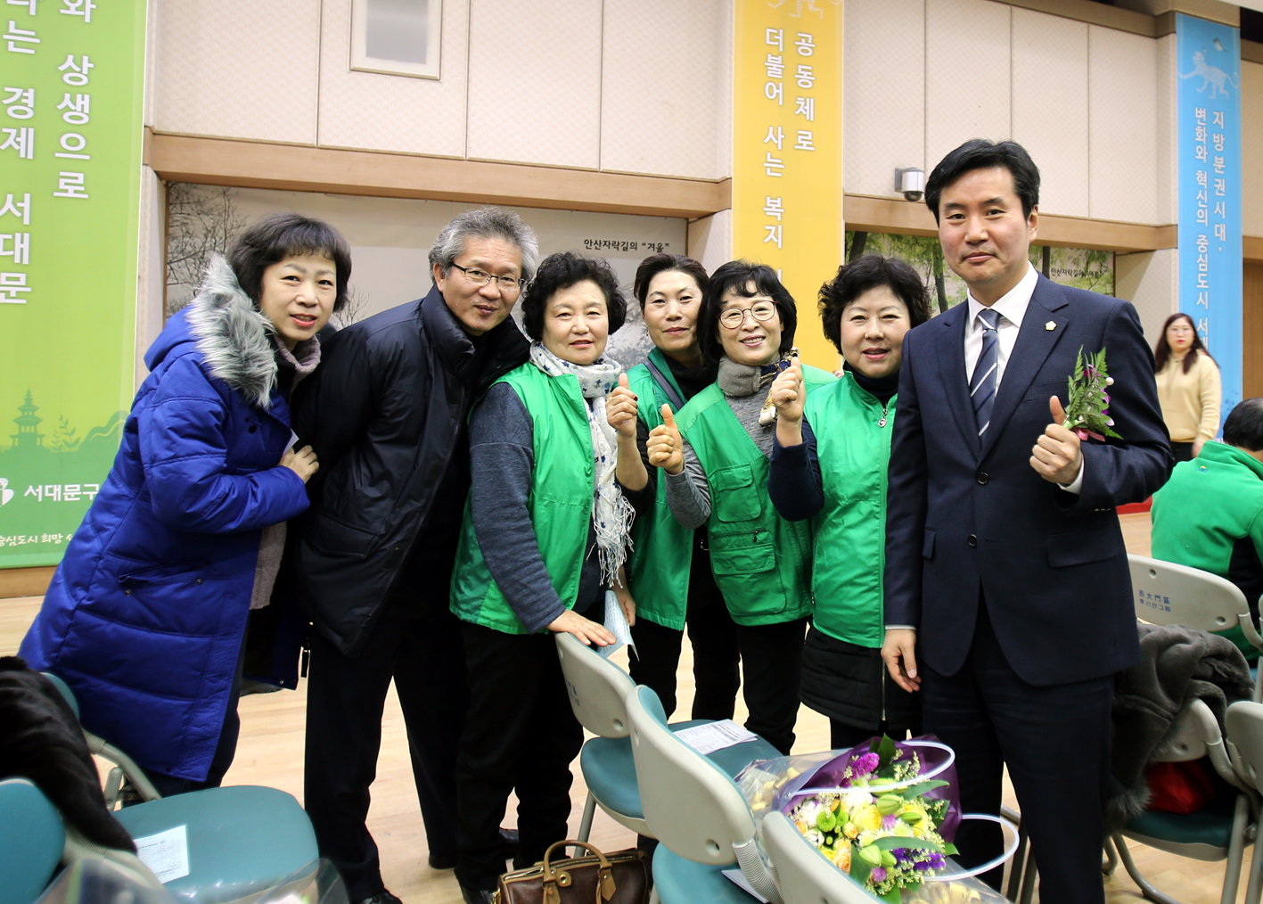 2016 서대문구 새마을지도자 대회 2
