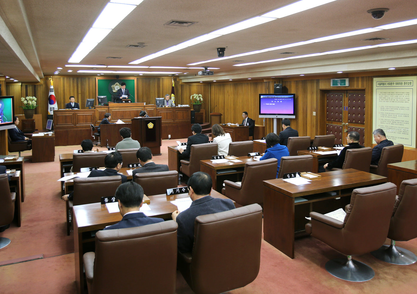 제229회 제2차 정례회 제2차 본회의 구정질문 1