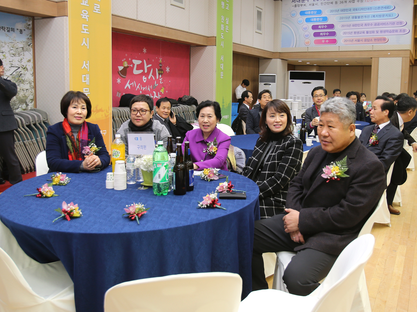 서대문상공회의소 창립15주년 기념식 및 서대문 상공대상 시상식 5