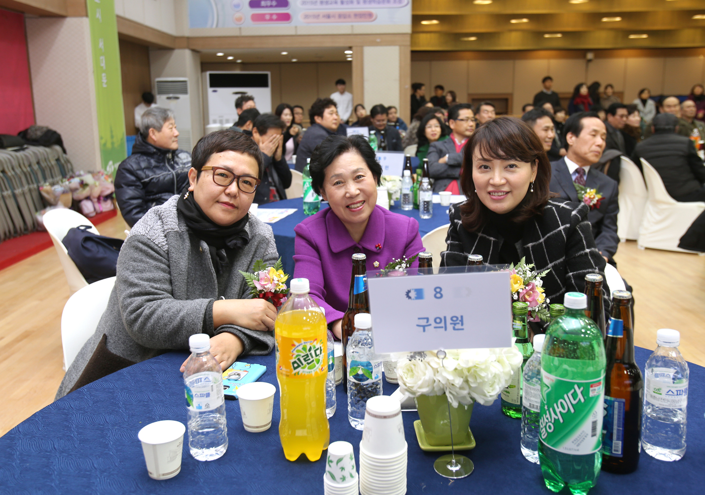 서대문상공회의소 창립15주년 기념식 및 서대문 상공대상 시상식 9