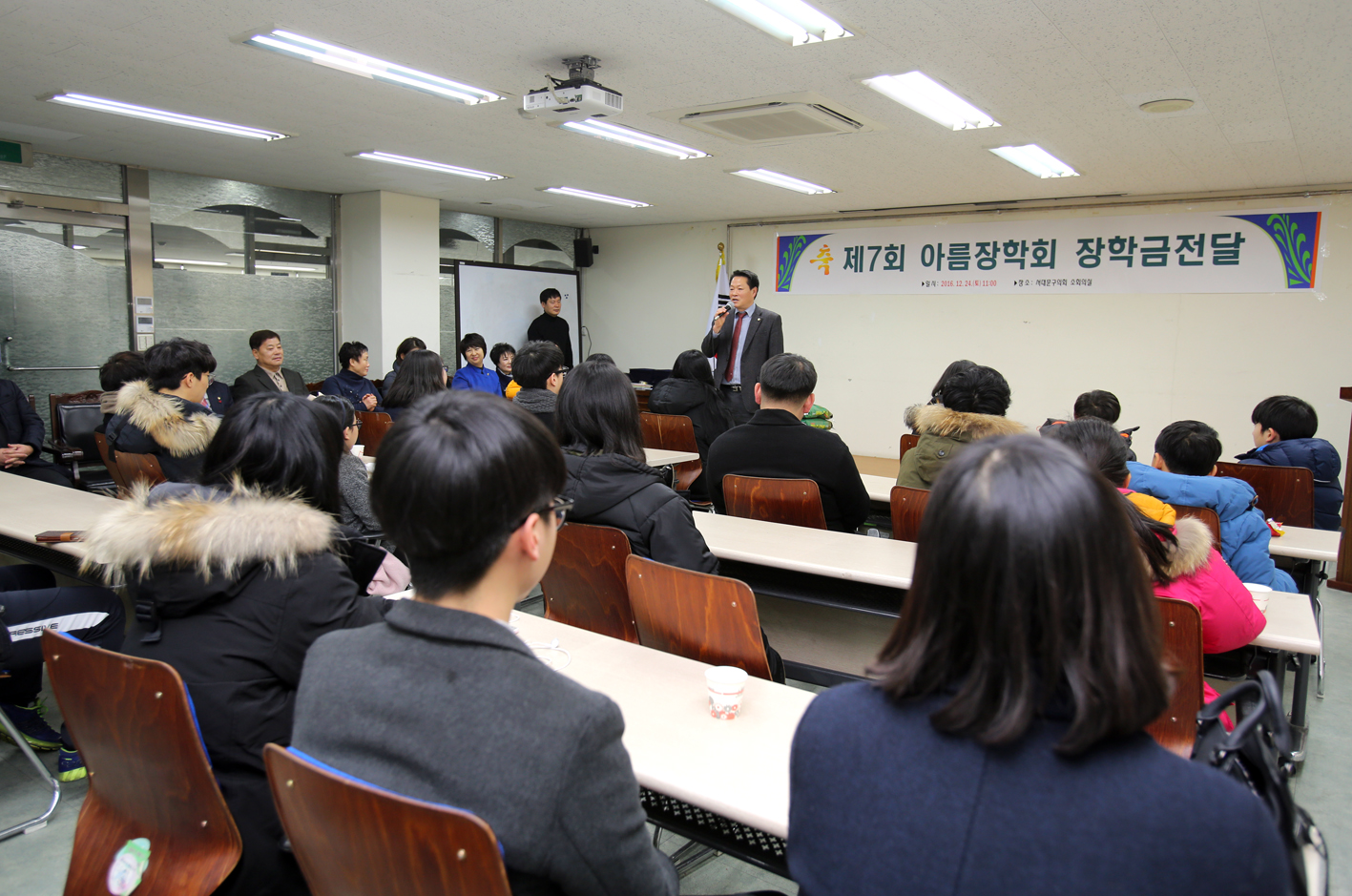제7회 아름장학회 장학금 전달식 1