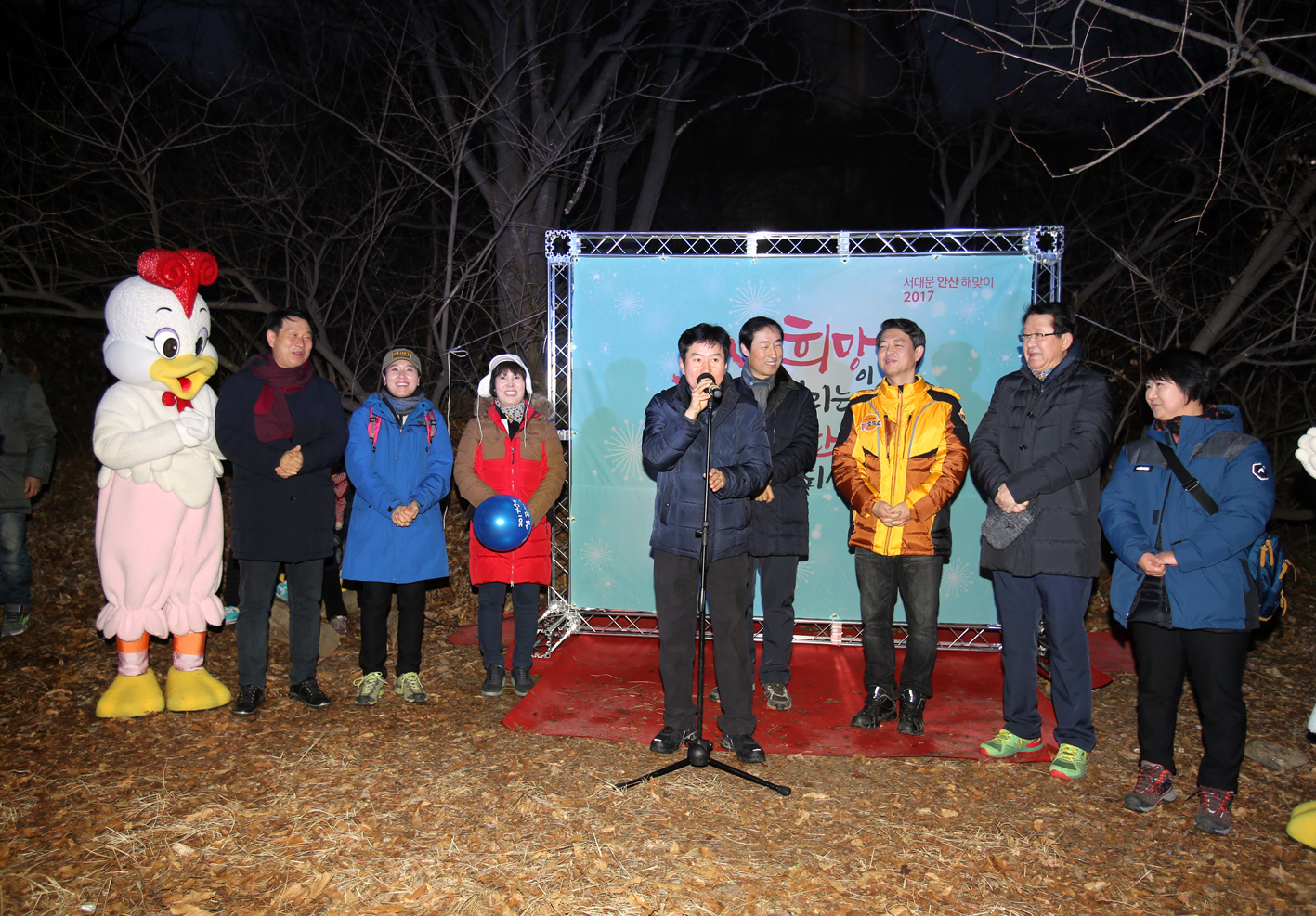 2017년 안산 해맞이 행사 2