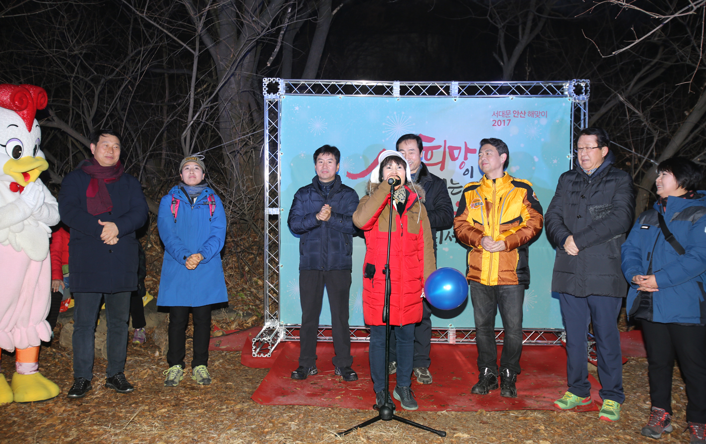 2017년 안산 해맞이 행사 3