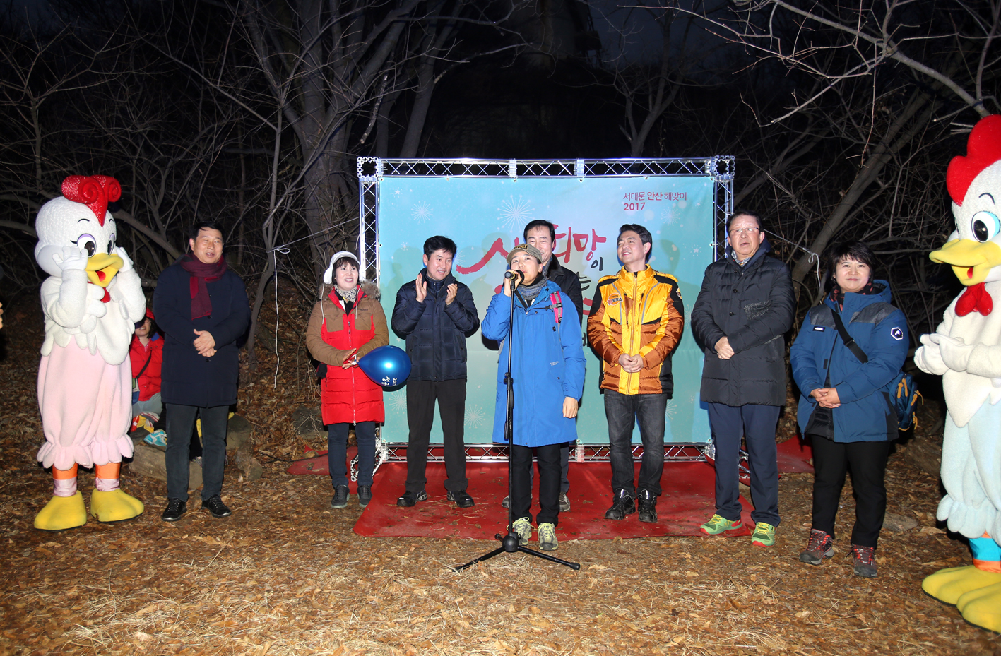 2017년 안산 해맞이 행사 5