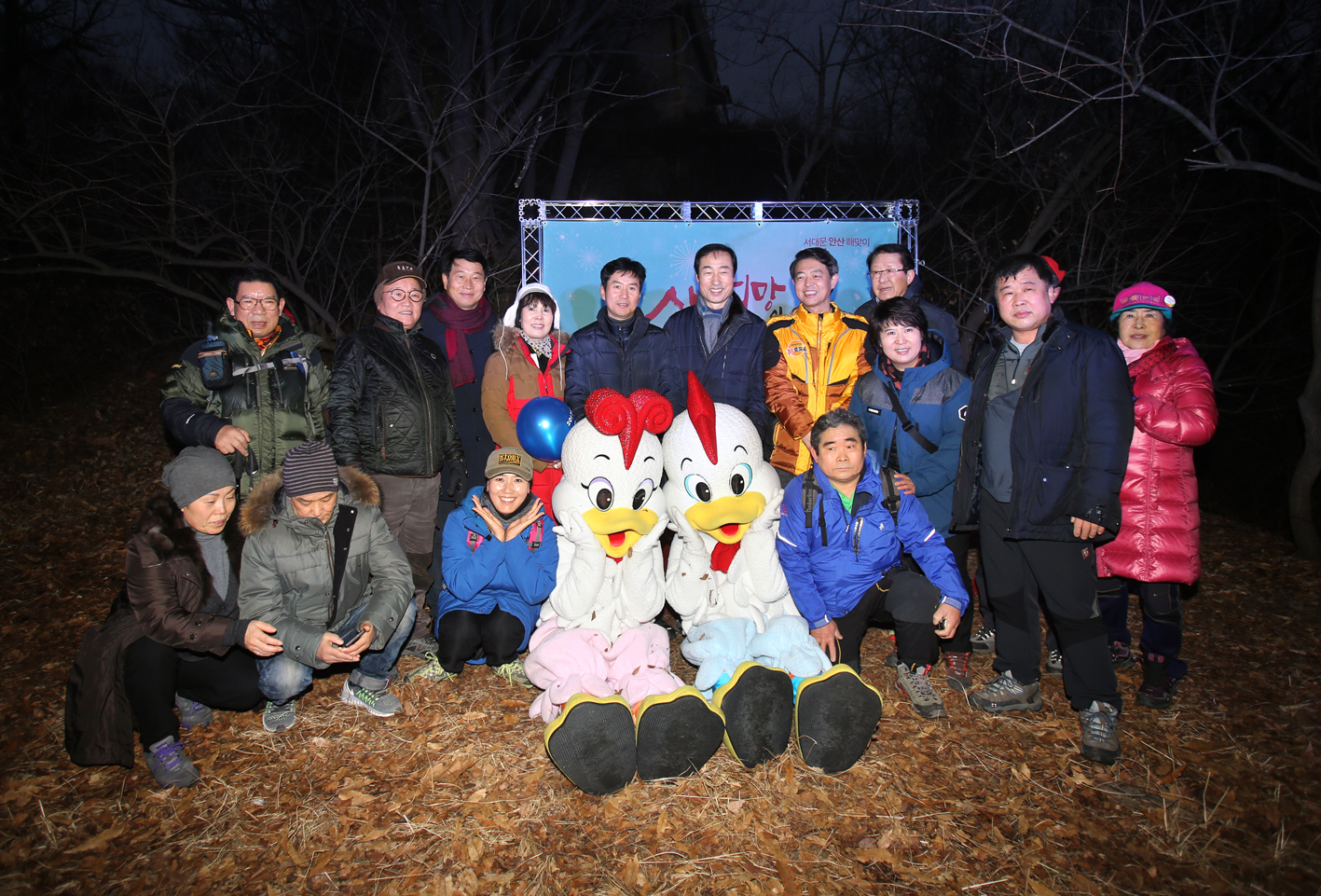 2017년 안산 해맞이 행사 6