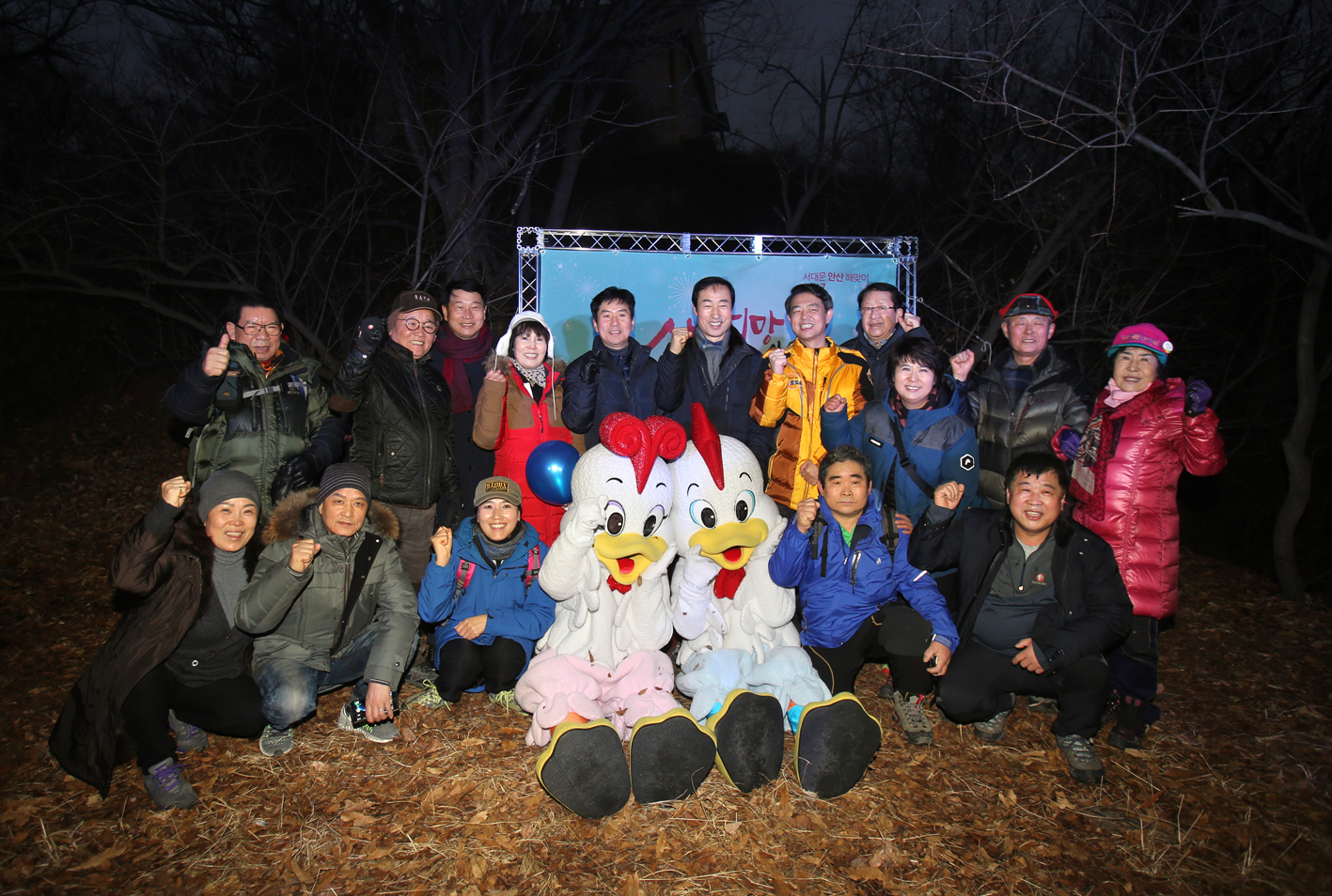 2017년 안산 해맞이 행사 7