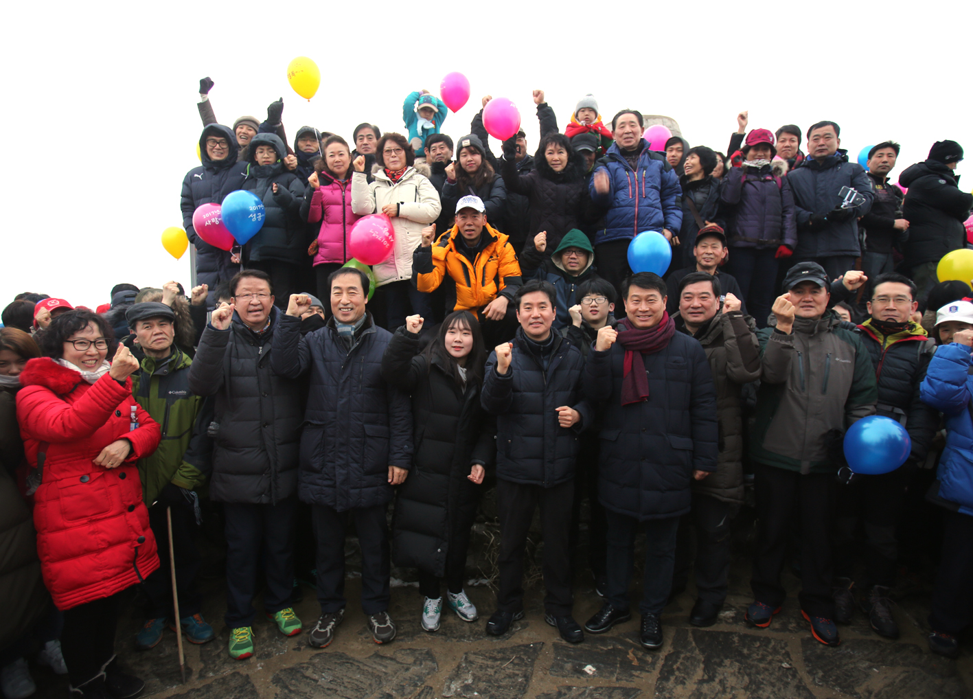 2017년 안산 해맞이 행사 16