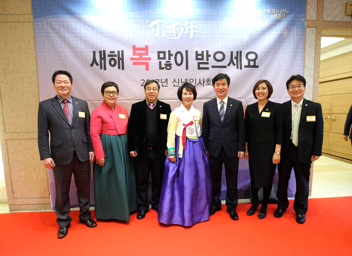 2017년 신년인사회 1