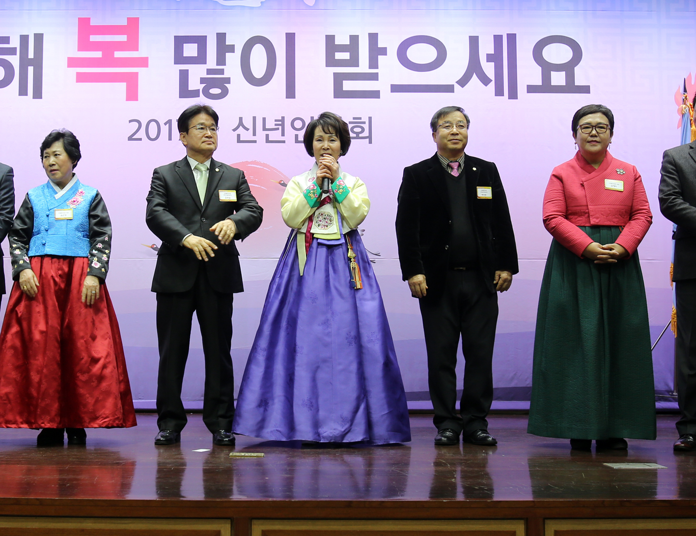 2017년 신년인사회 4