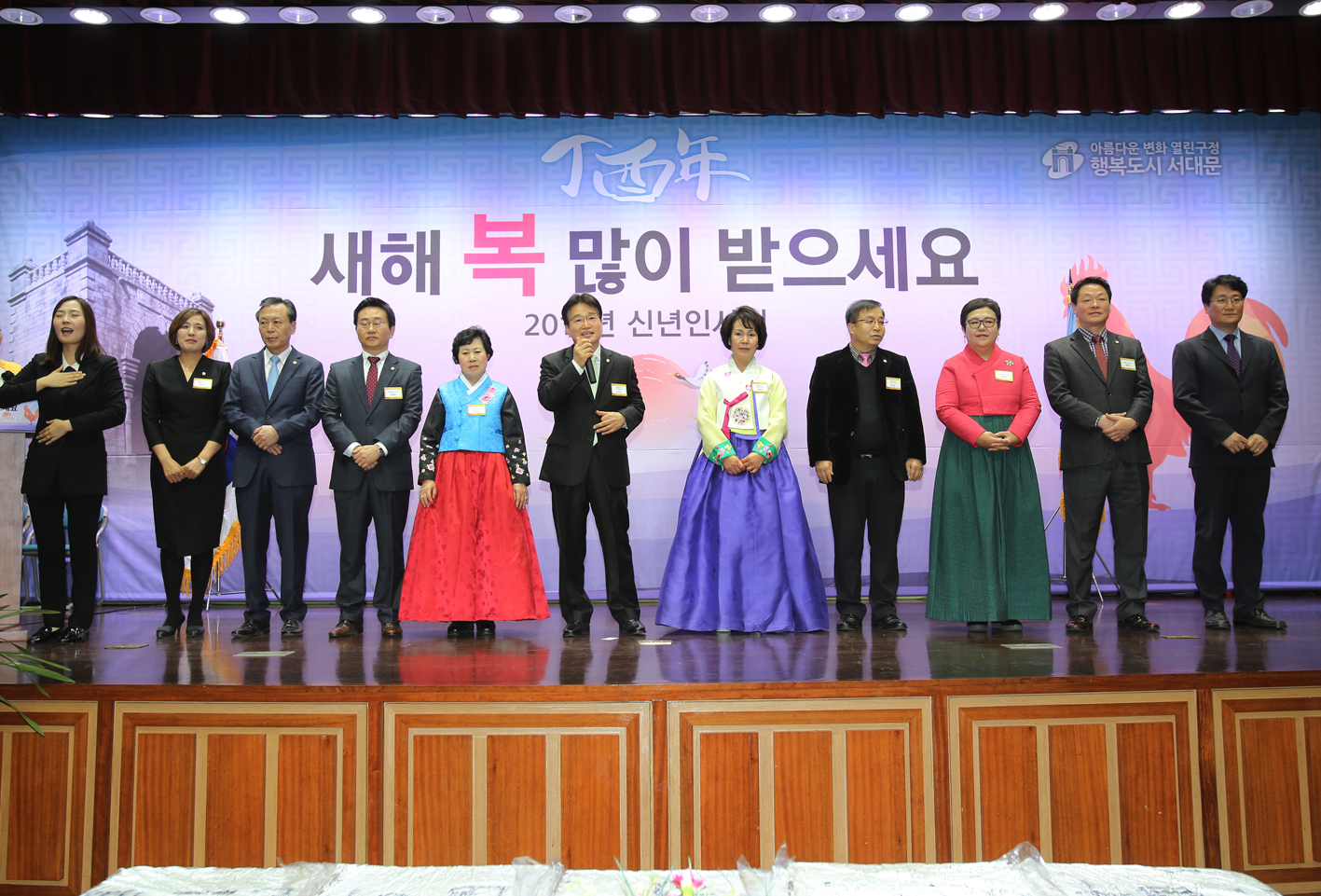 2017년 신년인사회 5