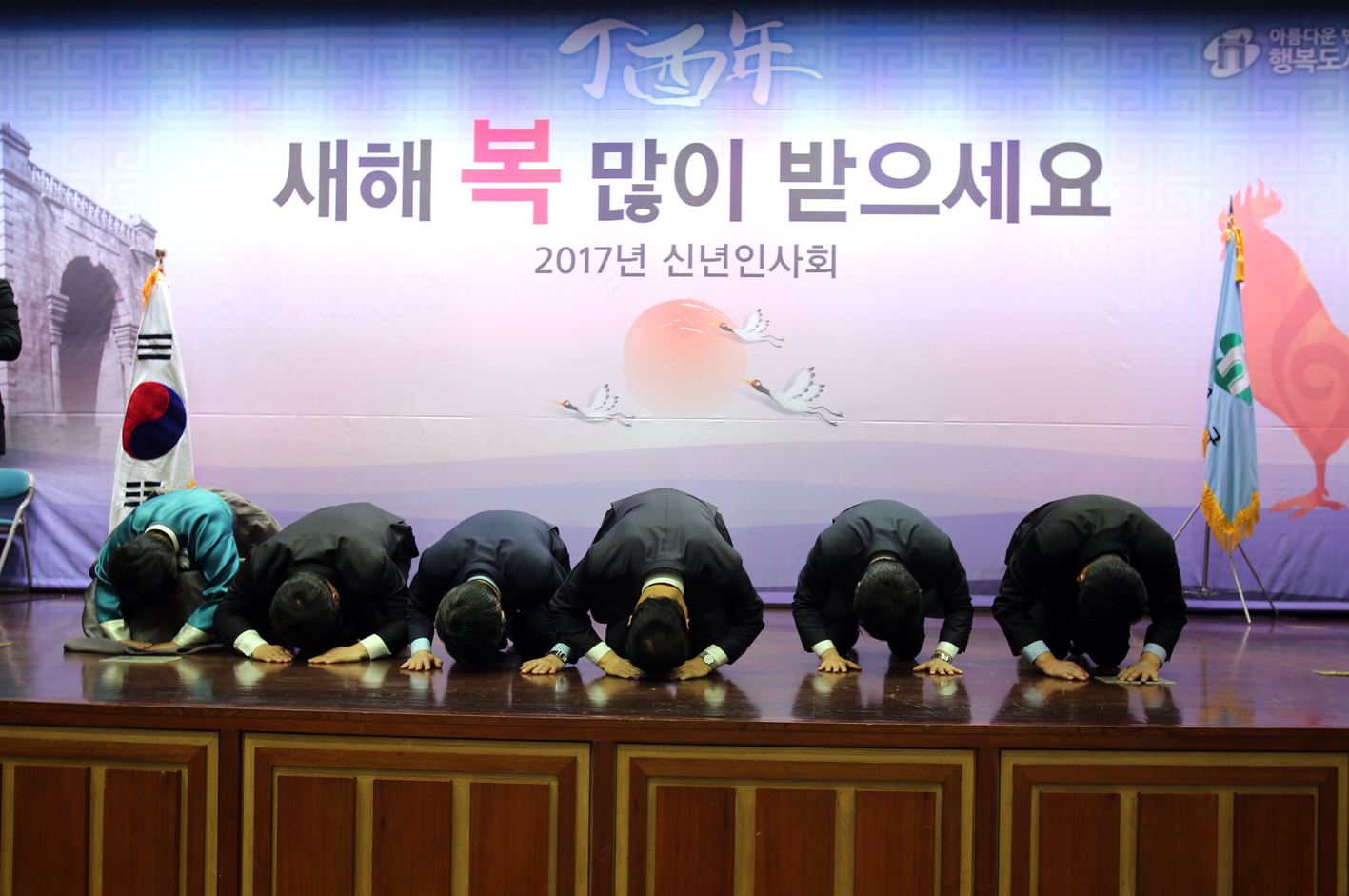 2017년 신년인사회 7