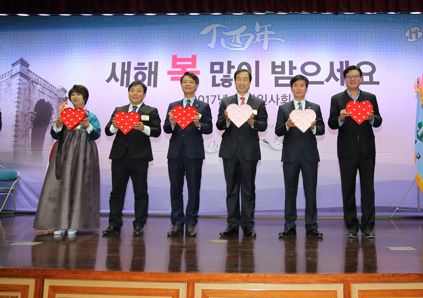2017년 신년인사회 8