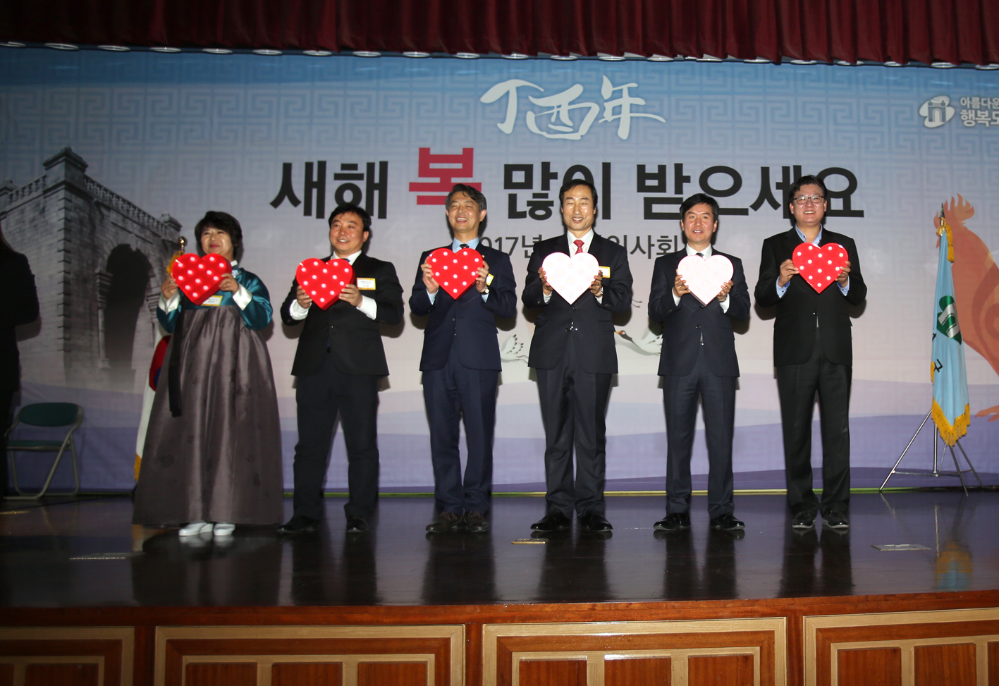2017년 신년인사회 9