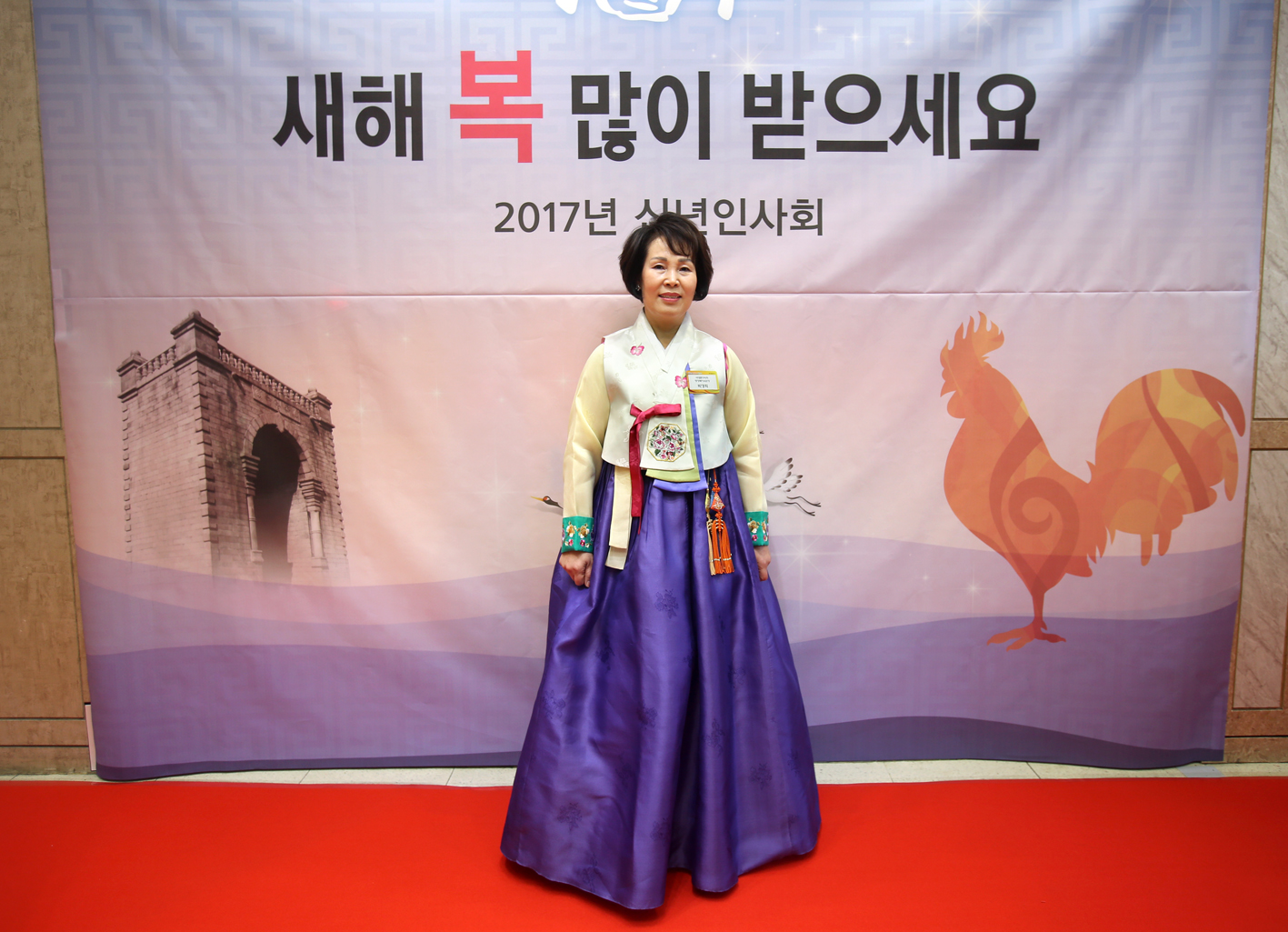 2017년 신년인사회 12