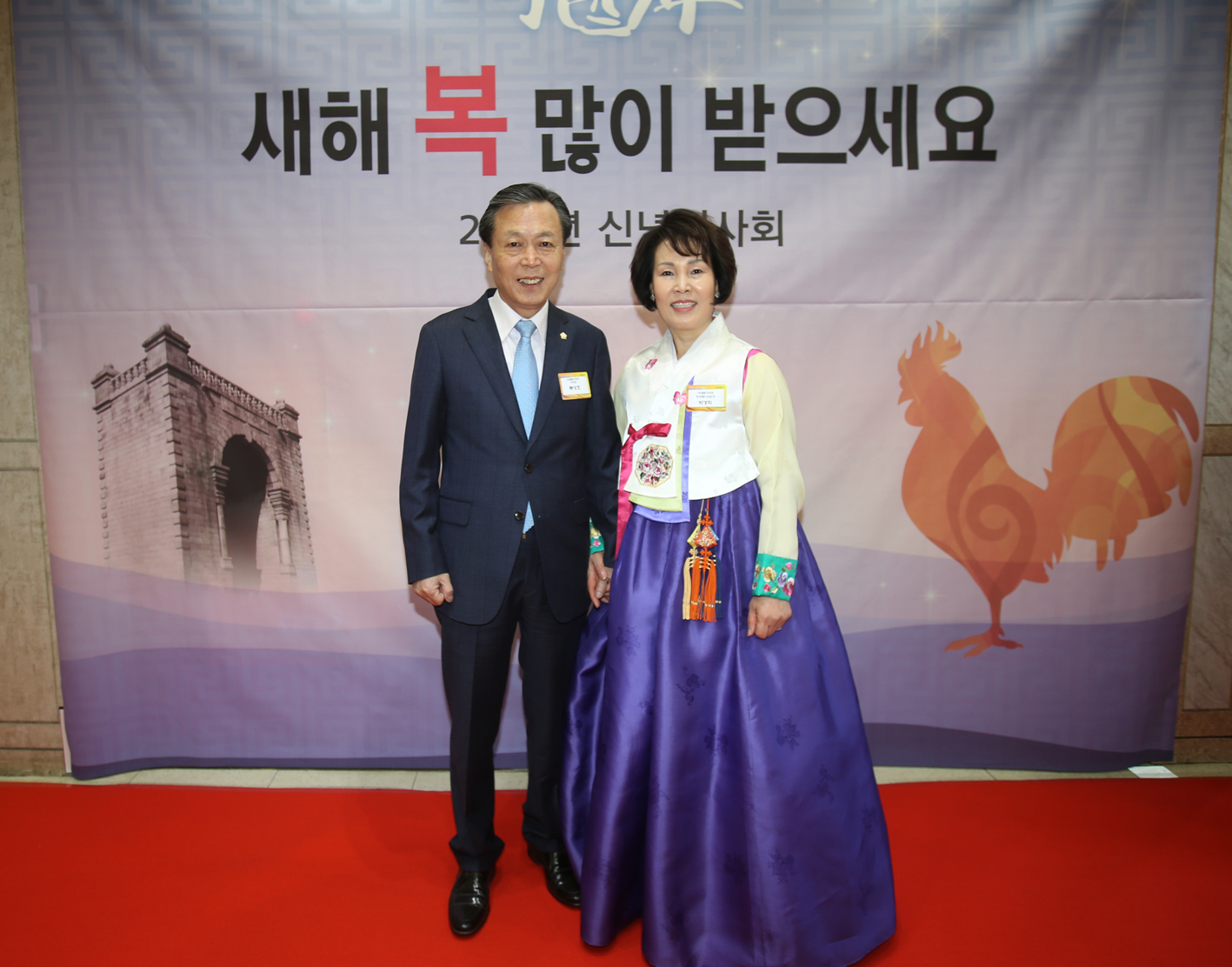 2017년 신년인사회 15