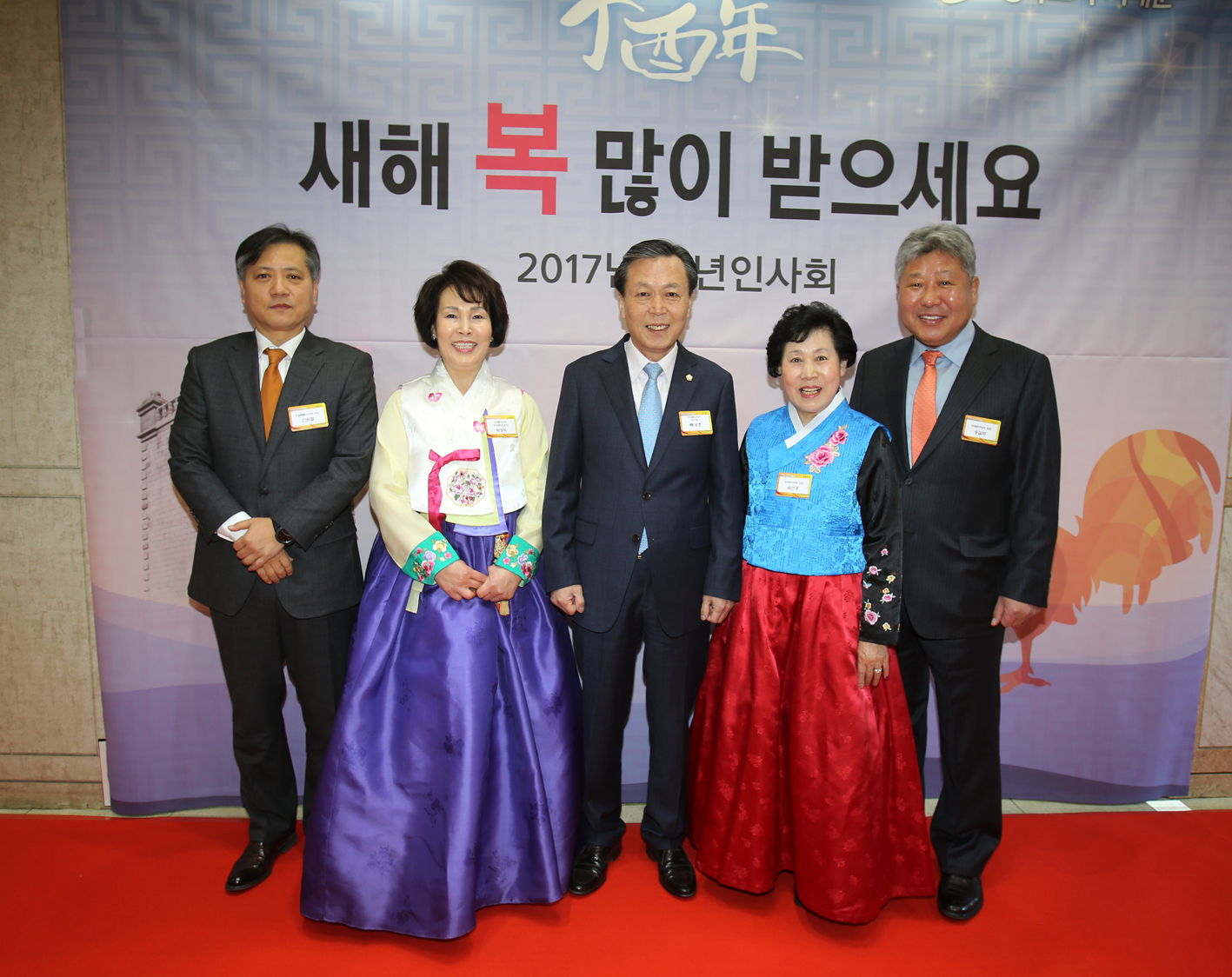 2017년 신년인사회 16