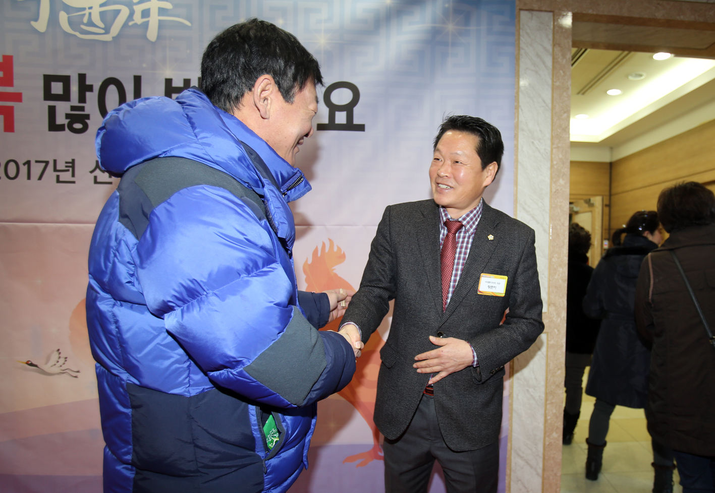 2017년 신년인사회 22