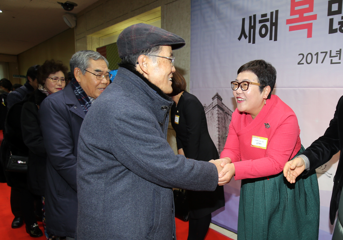 2017년 신년인사회 25