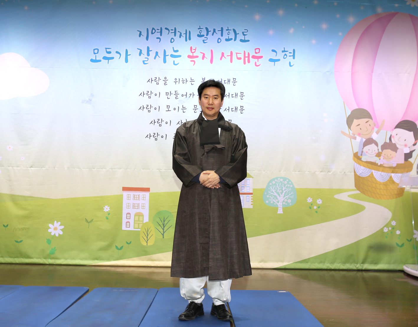 2017 서대문신문 신년인사회 1