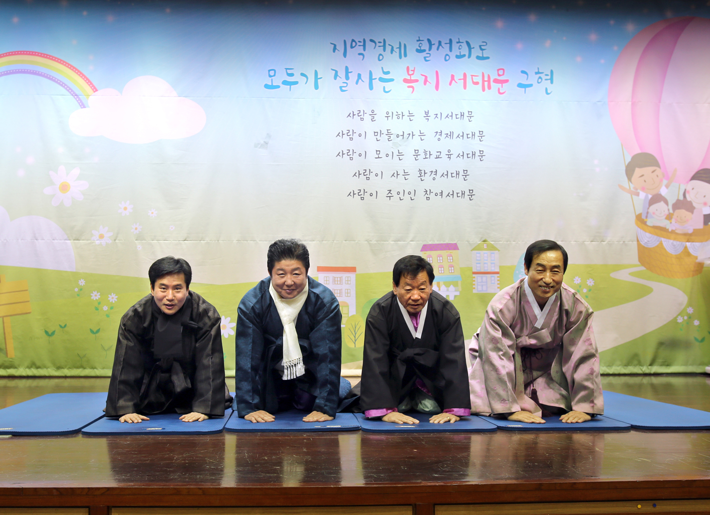 2017 서대문신문 신년인사회 4