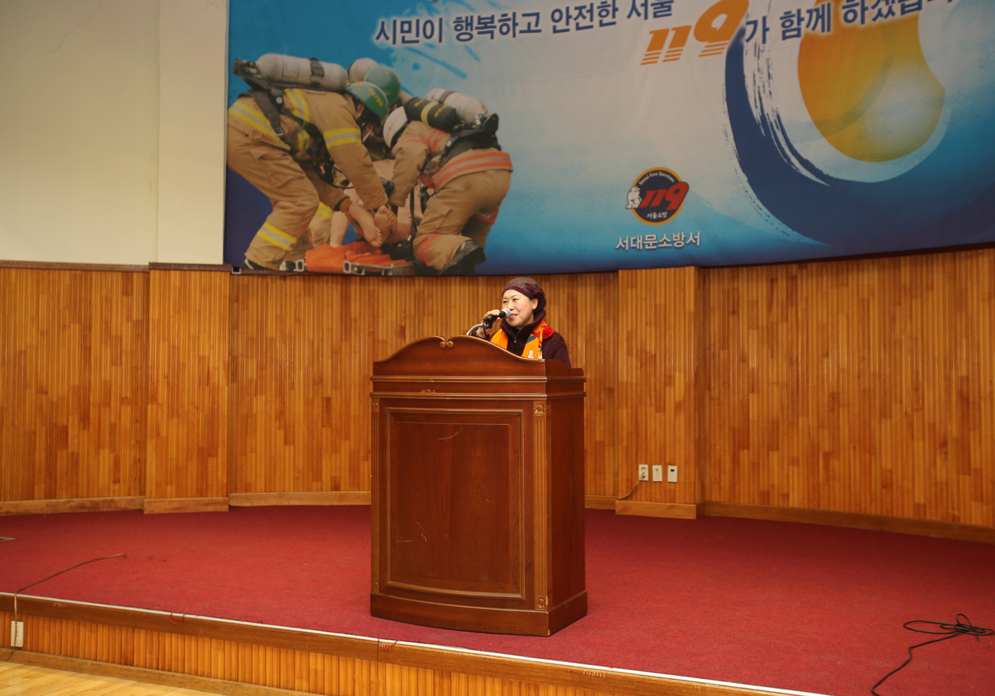 2017 서대문의용소방대 신년회 8