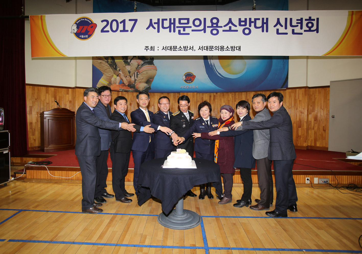 2017 서대문의용소방대 신년회 15