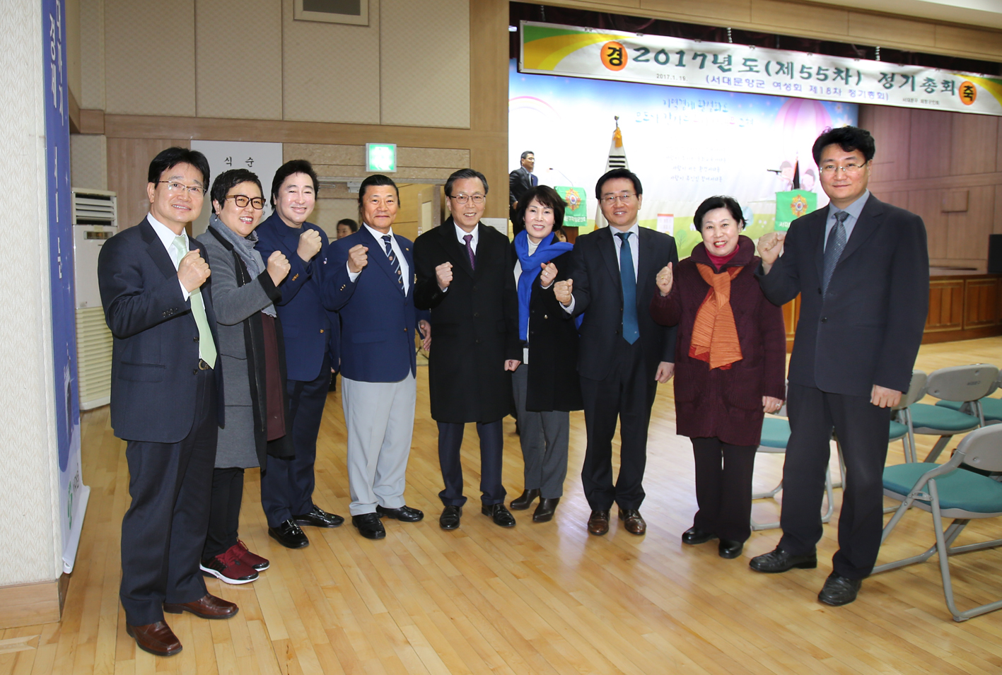 제55차 서대문구재향군인회 정기총회 1