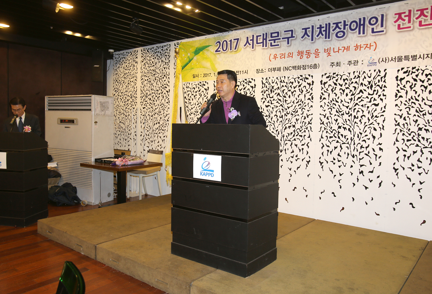 서대문지체장애인협회 전진대회 및 신년회 15