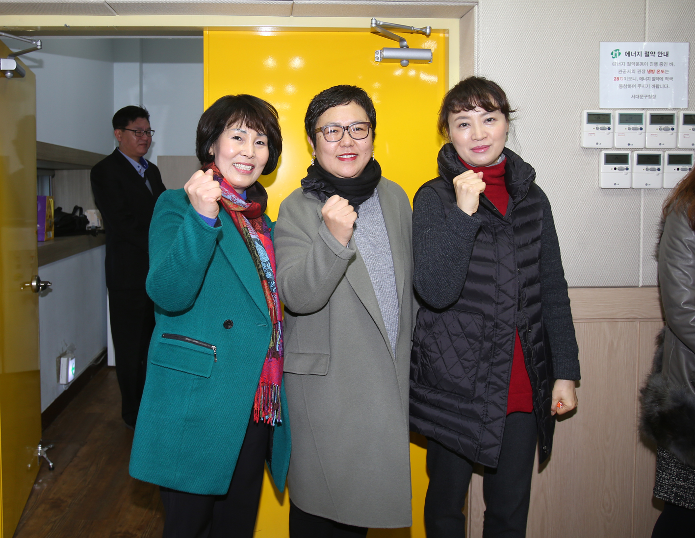 나누는 사람들의 행복마을 홍제1동(홍제1동 구정업무보고) 1