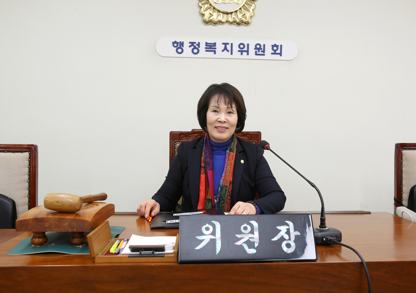 제230회 임시회 행정복지위원회 부위원장 선임의 건 3