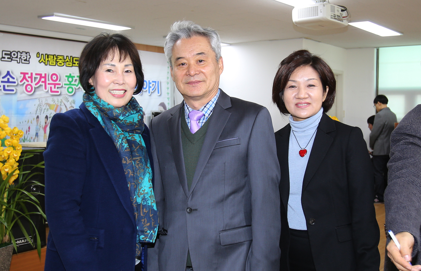 이웃과 오손도손 정겨운 홍제2동 마을이야기(홍제2동 구정업무보고회) 2