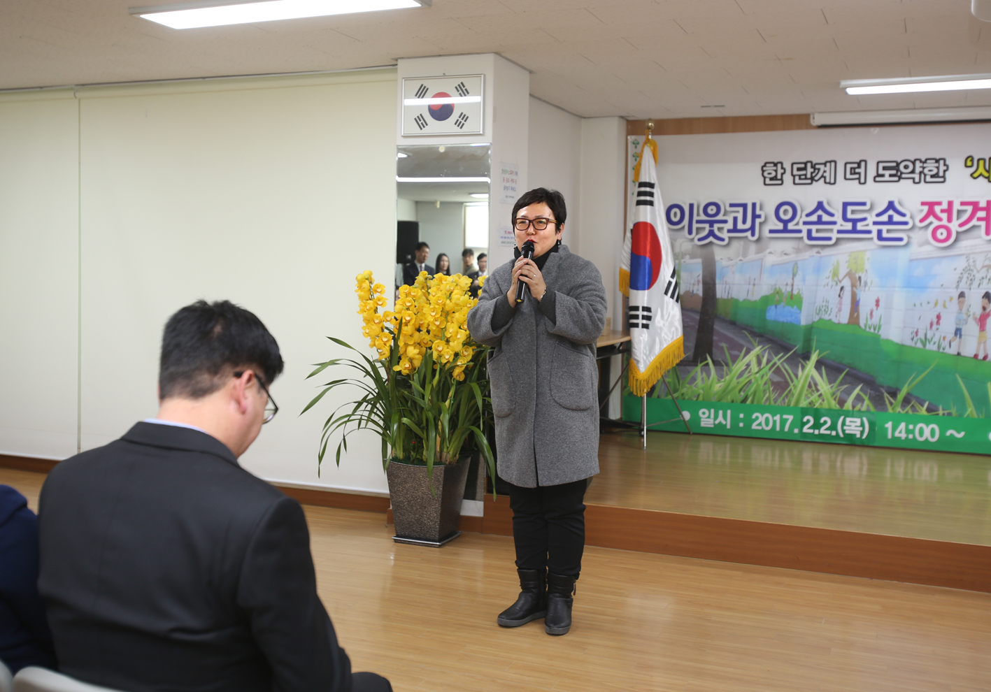 이웃과 오손도손 정겨운 홍제2동 마을이야기(홍제2동 구정업무보고회) 12