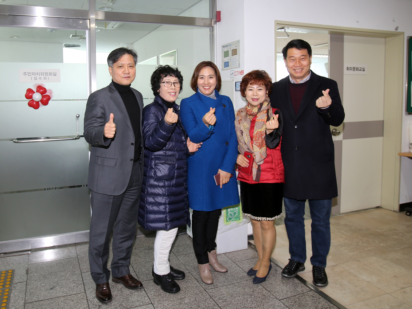 [행복 희망 사랑] 천연동 나눔 이야기(천연동 구정업무보고) 2
