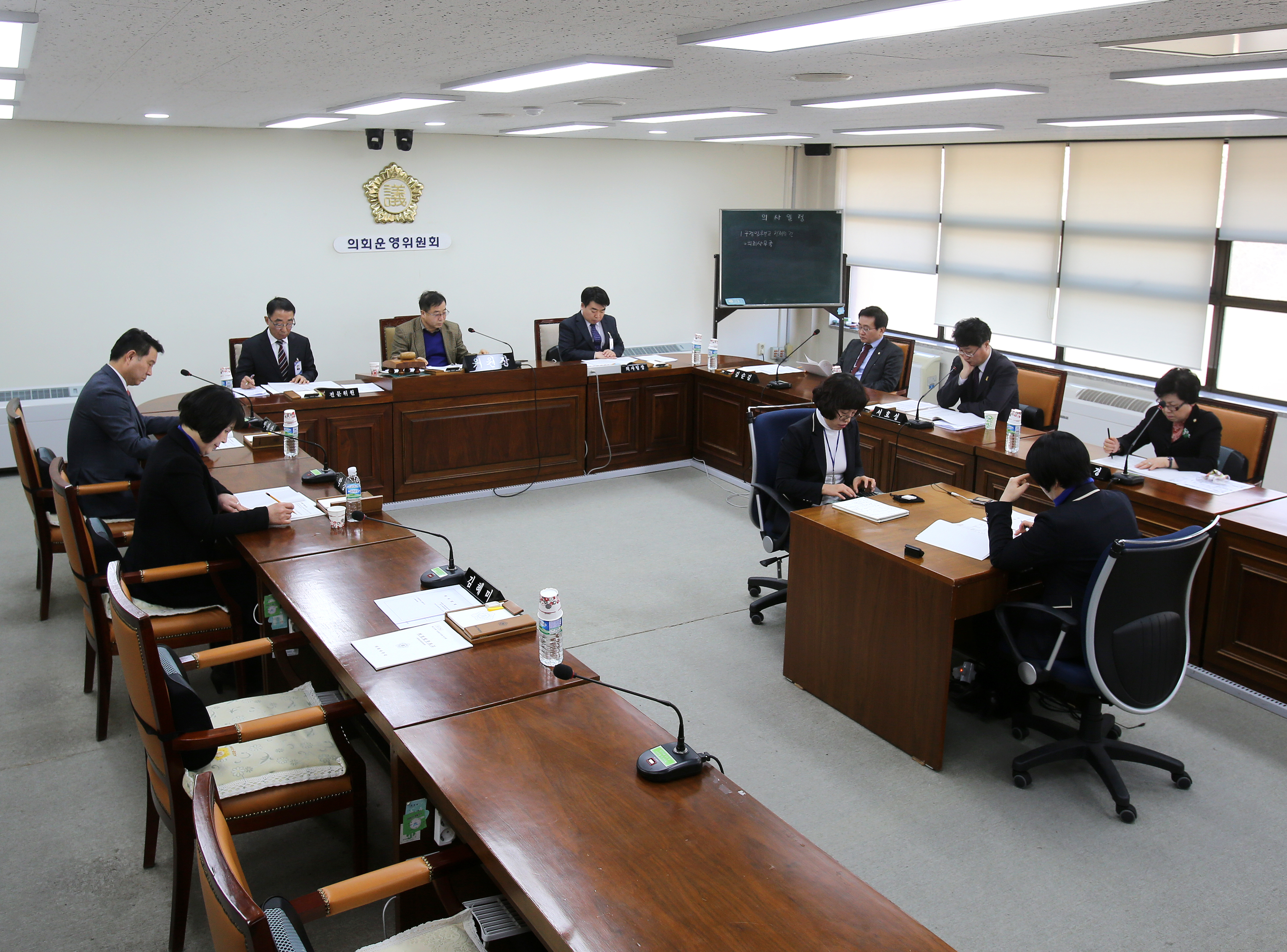 제230회 임시회 제1차 의회운영위원회 1