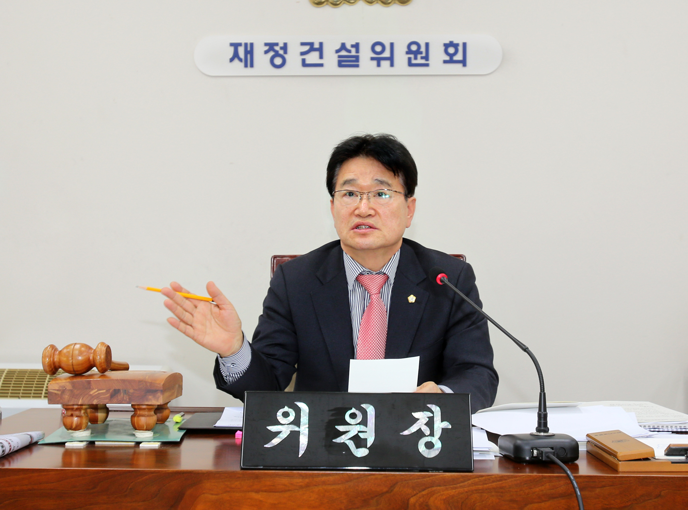 제230회 임시회 제1차~2차 재정건설위원회 7
