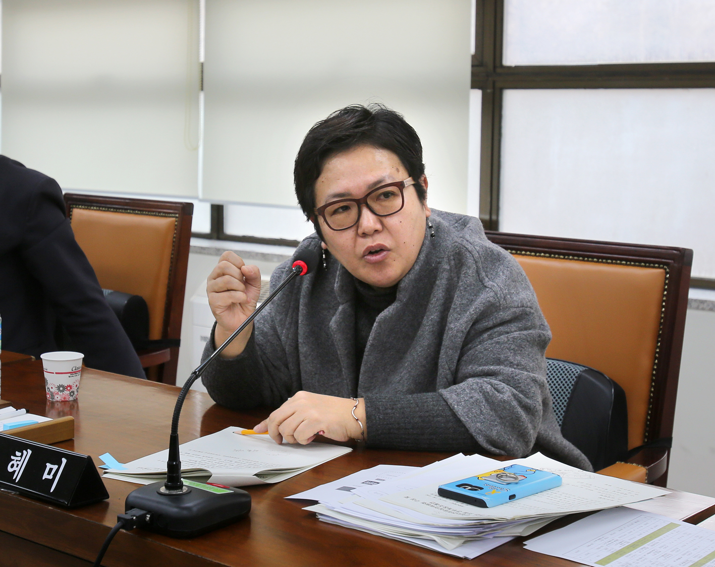 제230회 임시회 제1차~2차 행정복지위원회 4