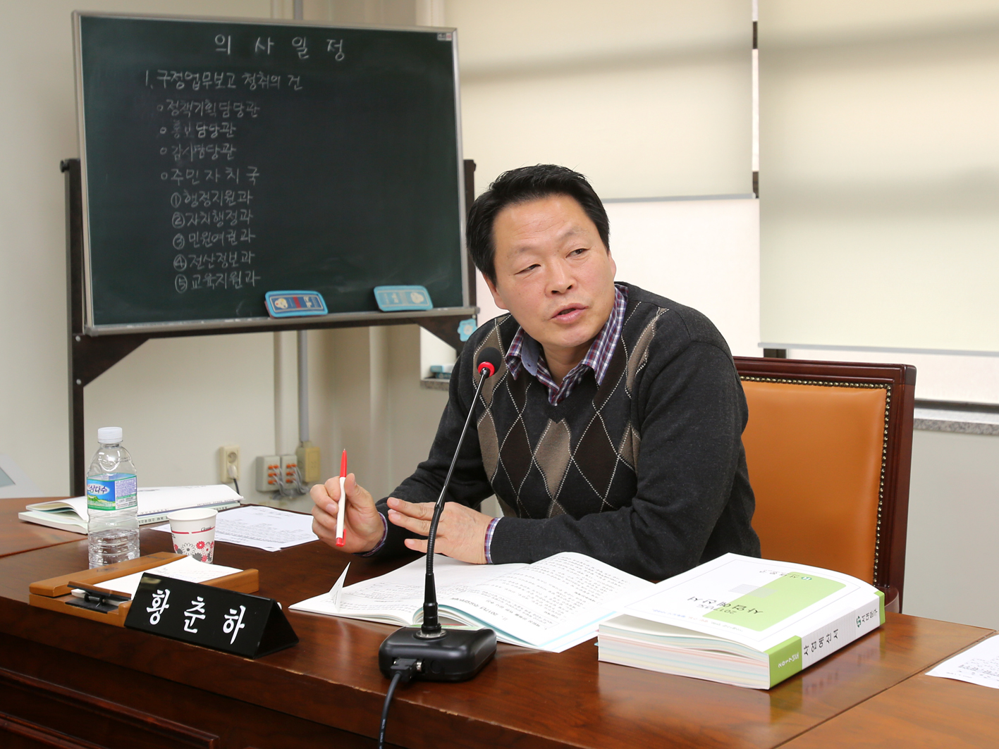 제230회 임시회 제1차~2차 행정복지위원회 7