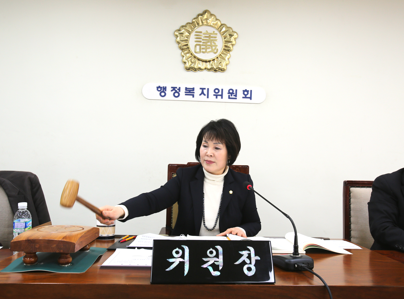 제230회 임시회 제1차~2차 행정복지위원회 8