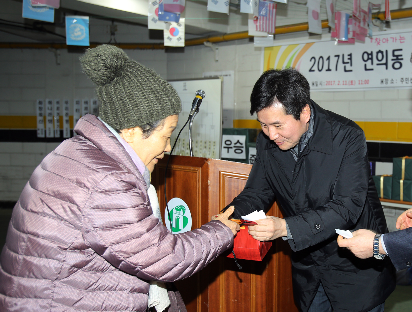 연희동 정월대보름 윷놀이 대회 8