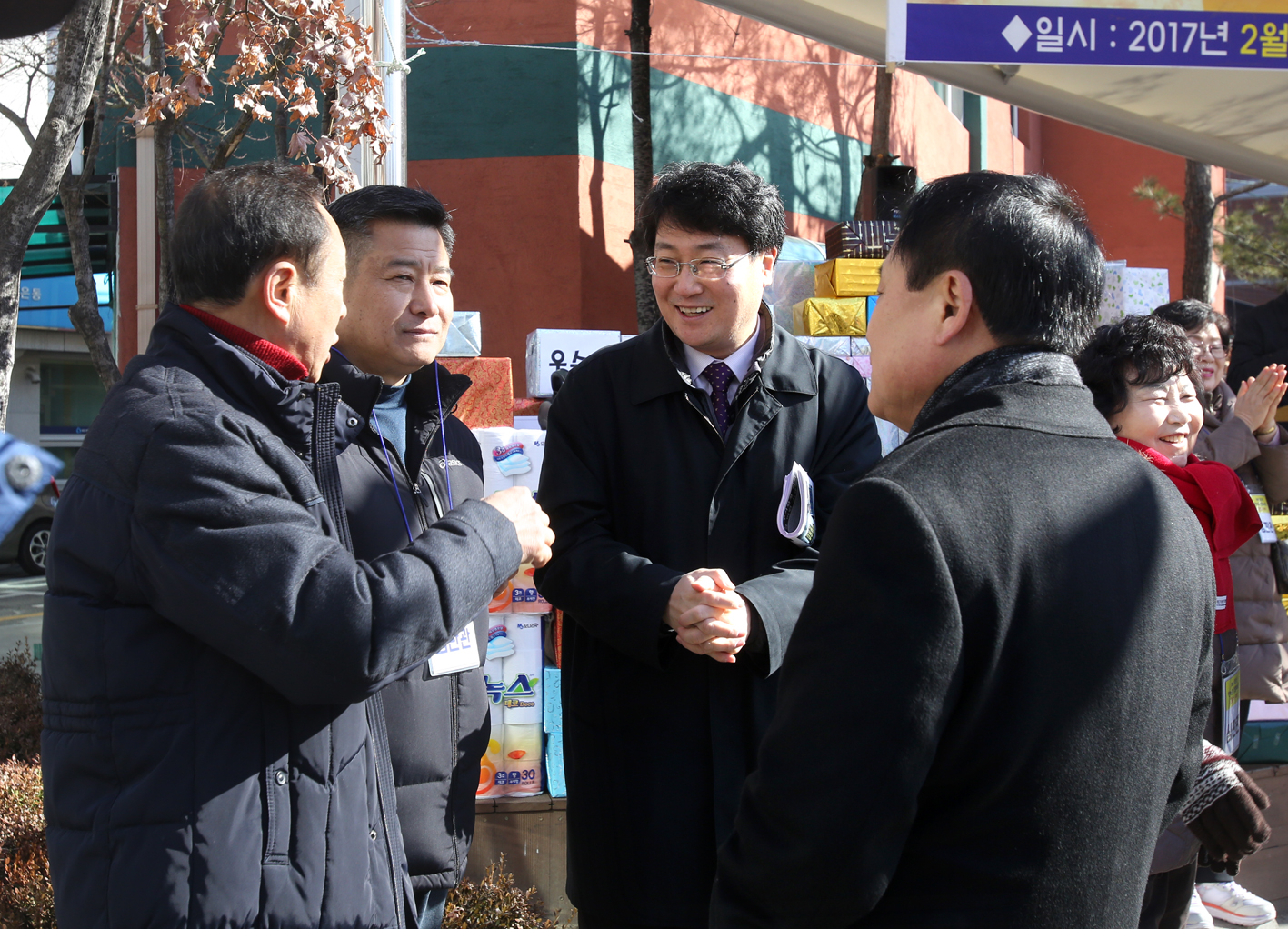 홍은1동 정월대보름 윷놀이 대회 3