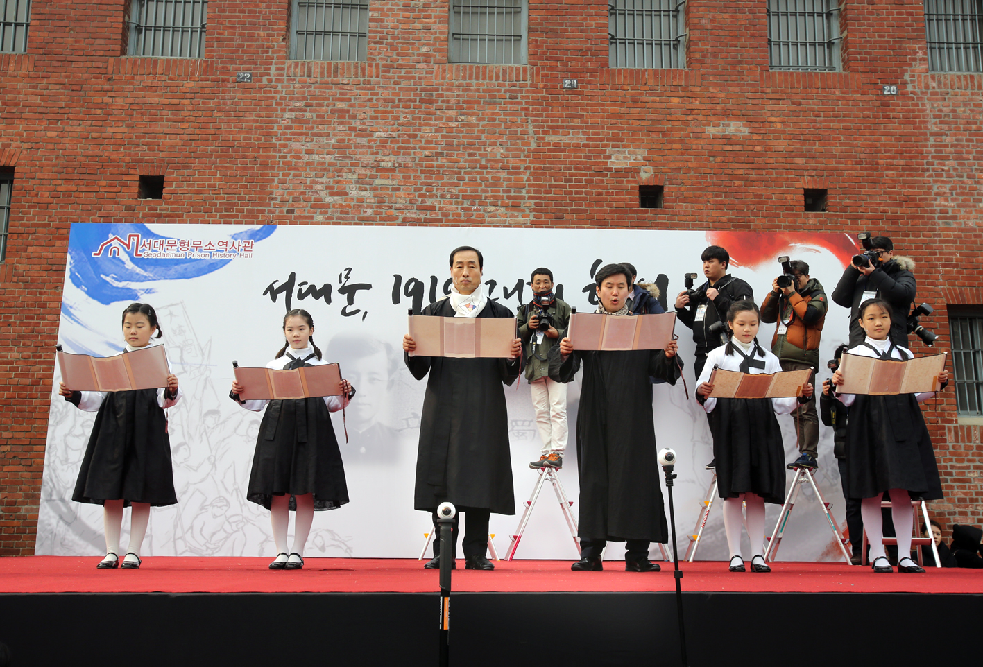 제98주년 3.1절 기념행사 3