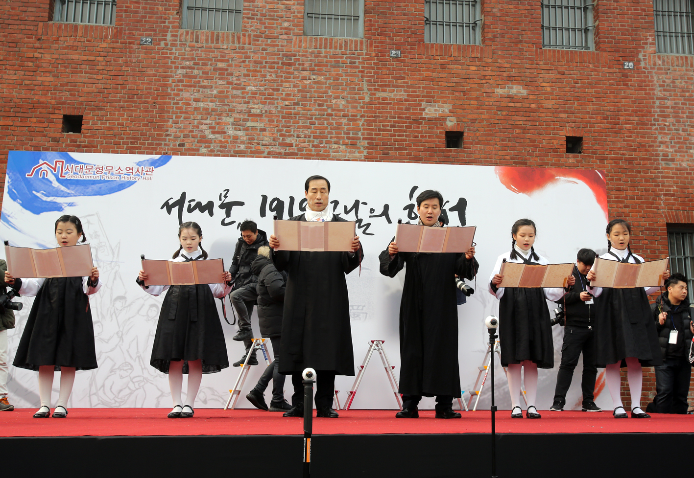 제98주년 3.1절 기념행사 4