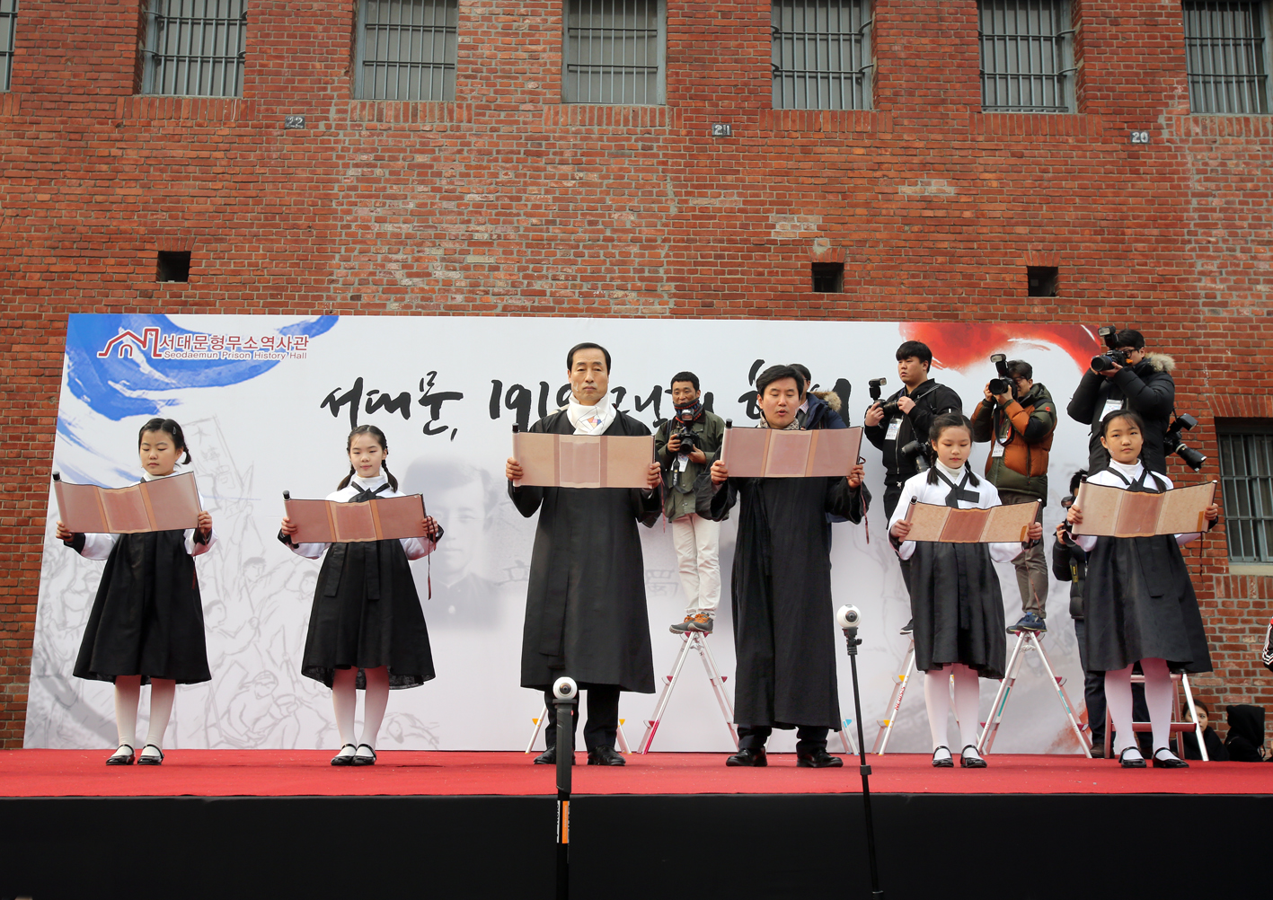 제98주년 3.1절 기념행사 5