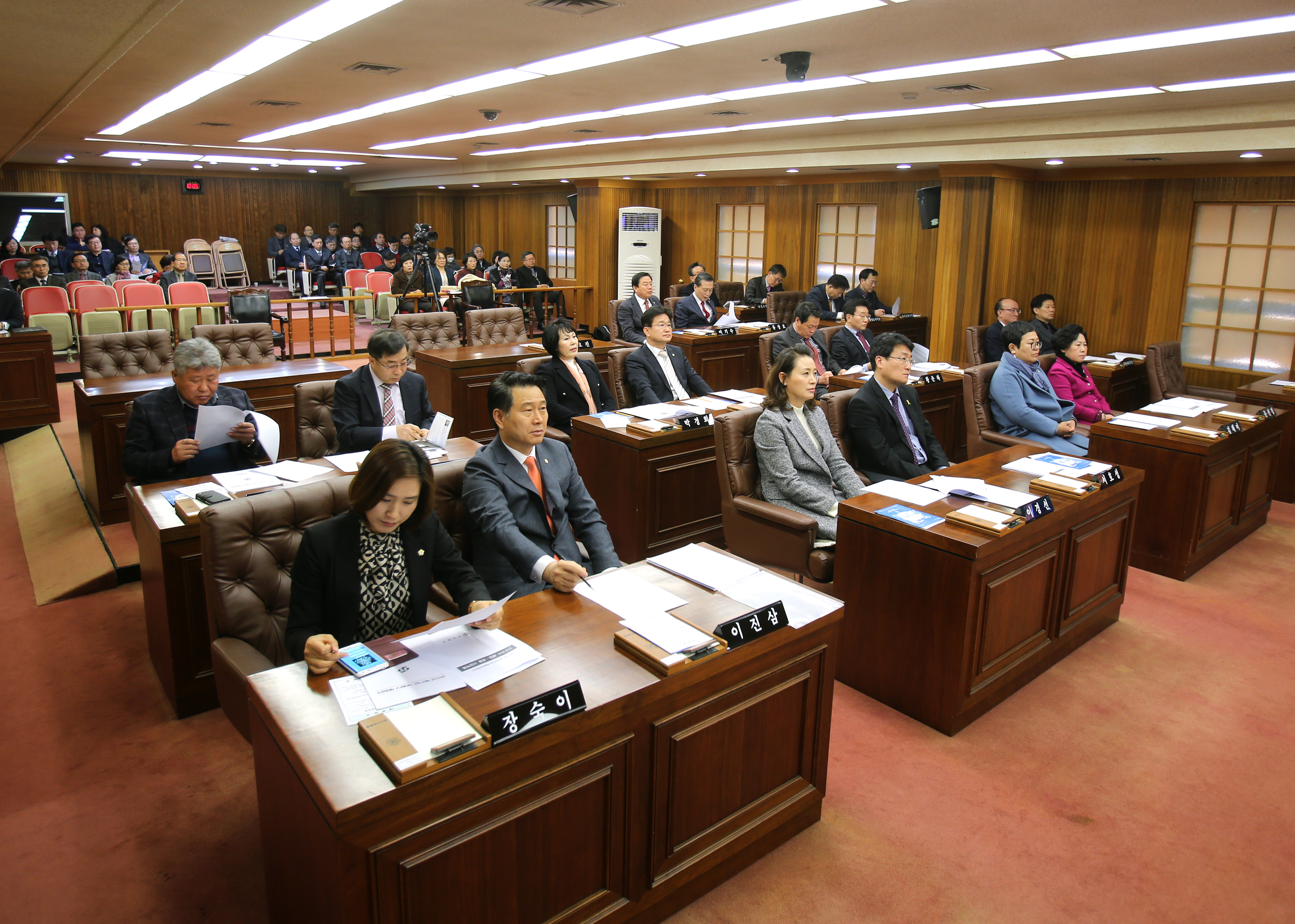 제231회 임시회 제1차 본회의 1